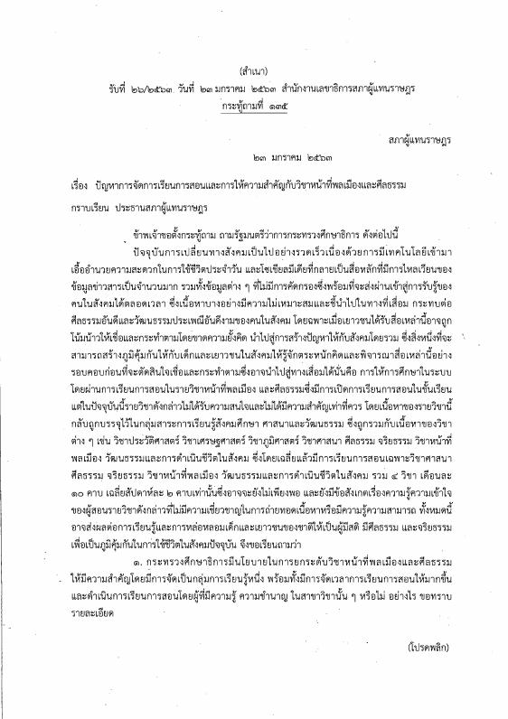 ภาพตัวอย่าง