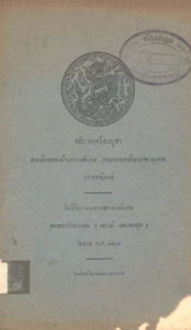 ภาพตัวอย่าง