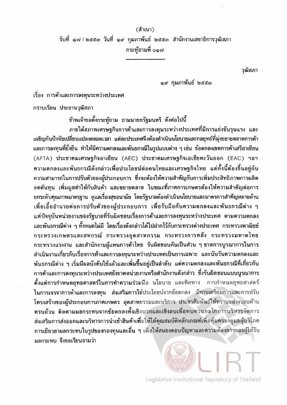 ภาพตัวอย่าง