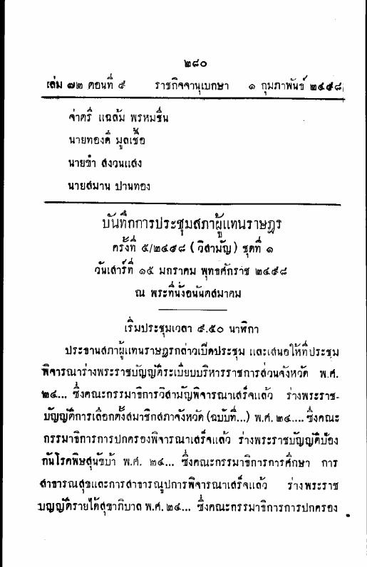 ภาพตัวอย่าง