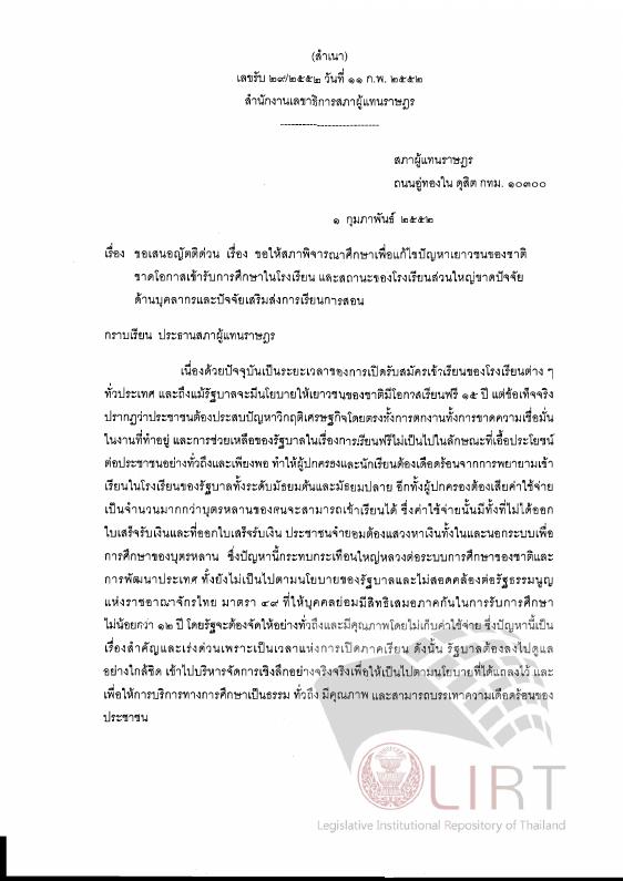 ภาพตัวอย่าง