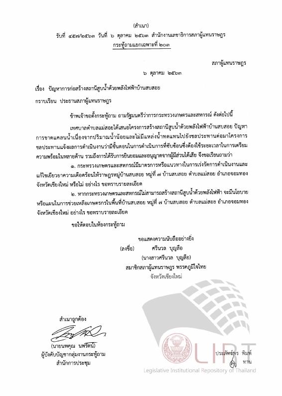 ภาพตัวอย่าง