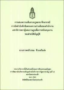 ภาพตัวอย่าง