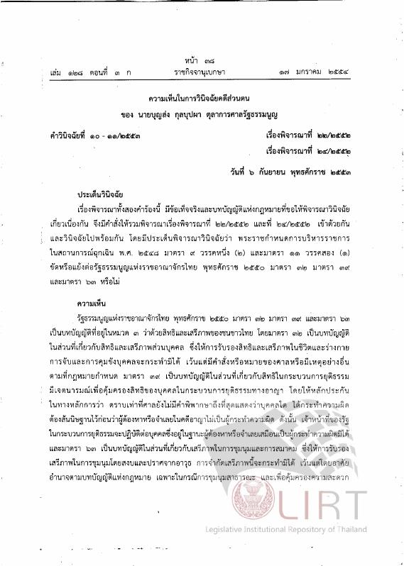 ภาพตัวอย่าง
