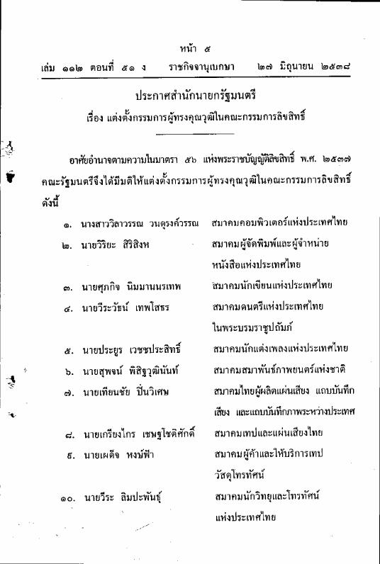 ภาพตัวอย่าง