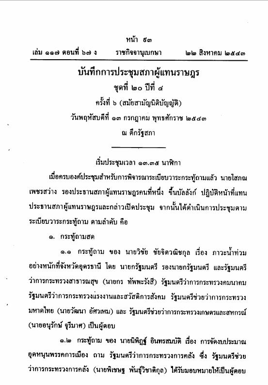 ภาพตัวอย่าง