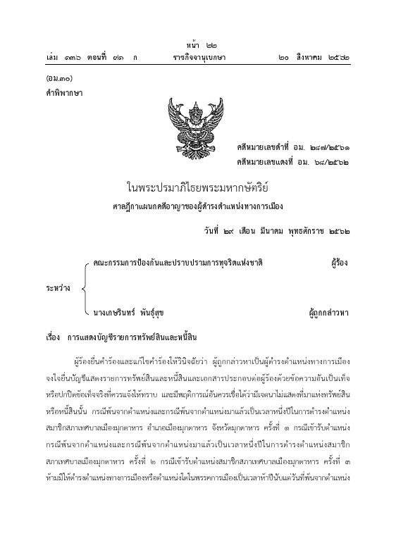 ภาพตัวอย่าง