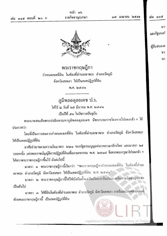 ภาพตัวอย่าง