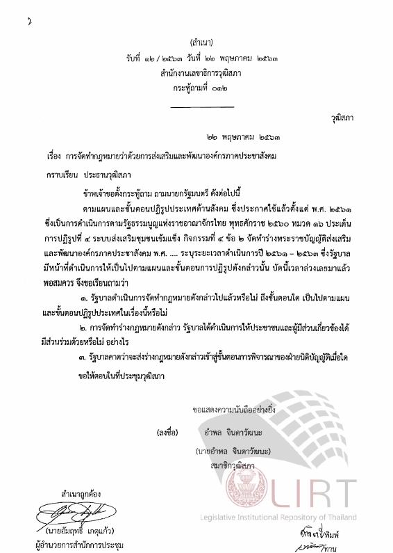 ภาพตัวอย่าง