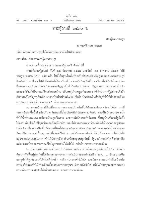 ภาพตัวอย่าง