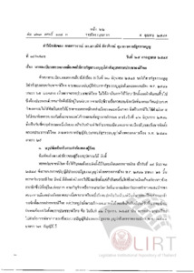 ภาพตัวอย่าง