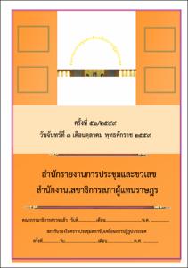 ภาพตัวอย่าง