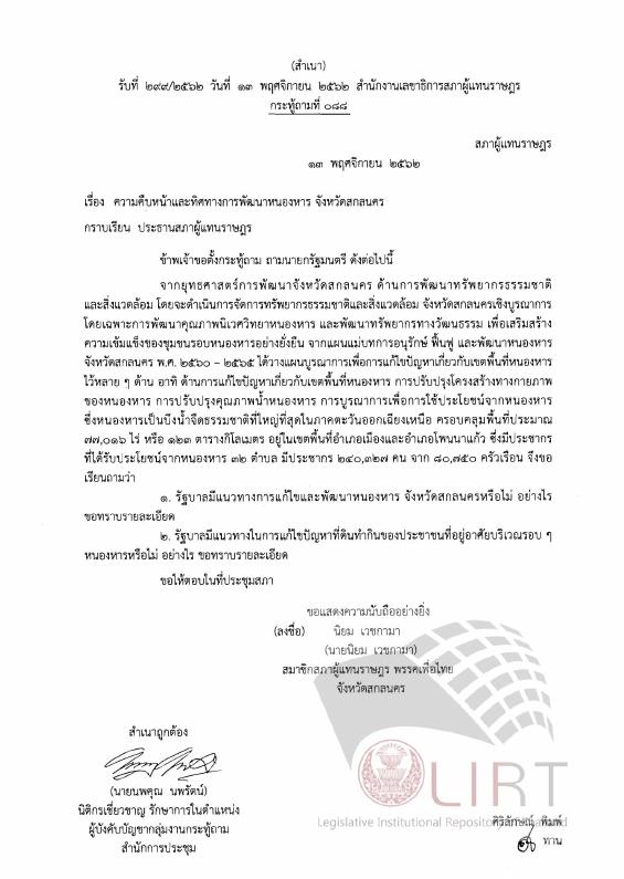 ภาพตัวอย่าง