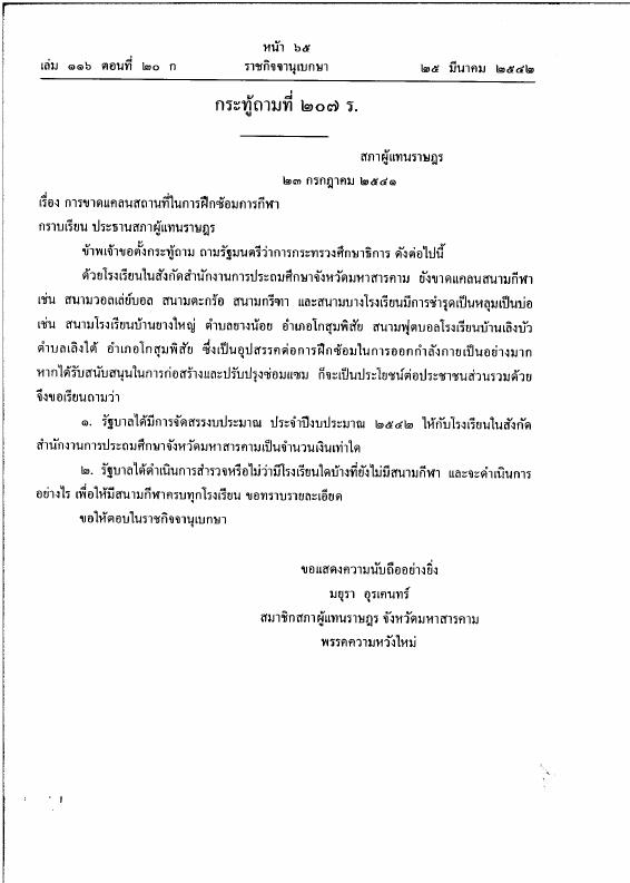 ภาพตัวอย่าง