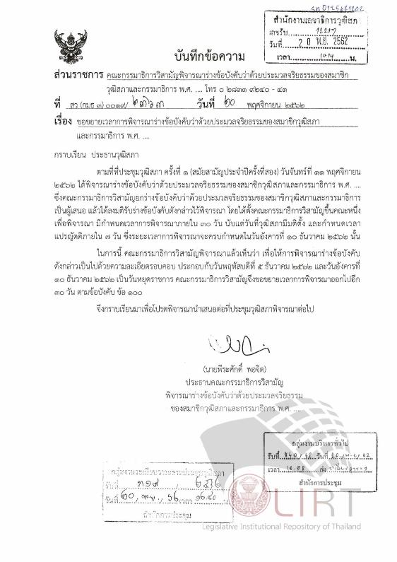 ภาพตัวอย่าง