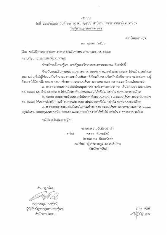 ภาพตัวอย่าง
