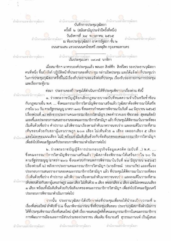 ภาพตัวอย่าง