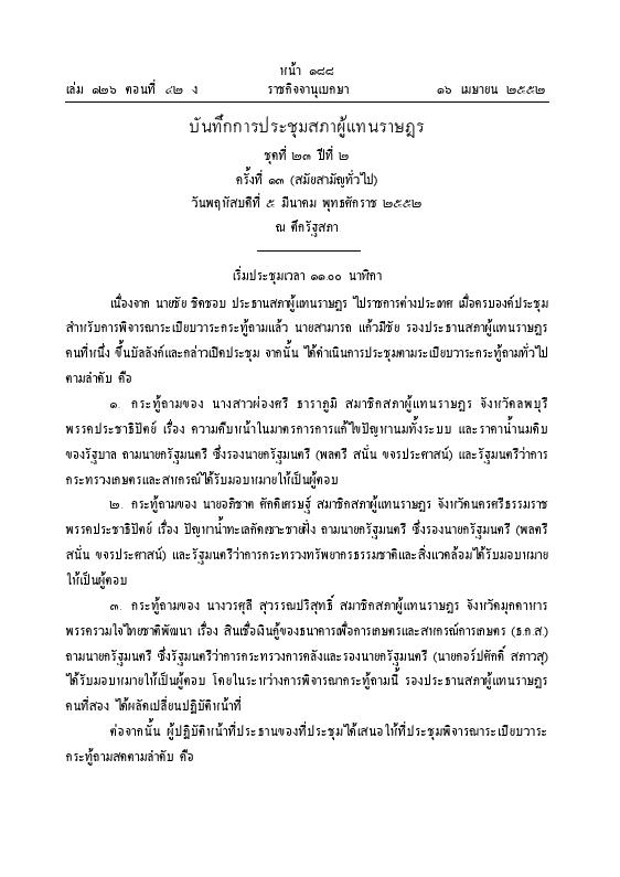 ภาพตัวอย่าง