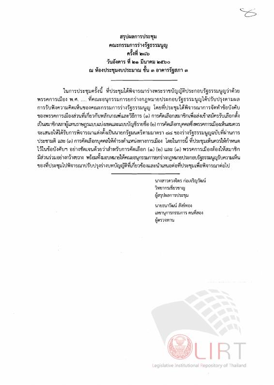 ภาพตัวอย่าง