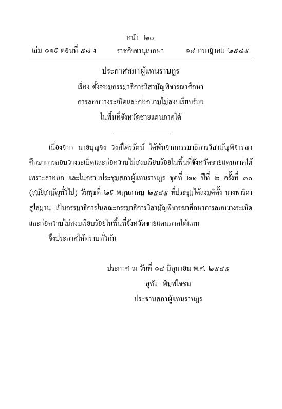 ภาพตัวอย่าง