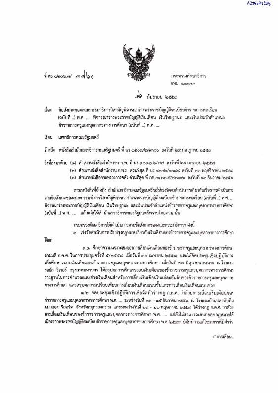 ภาพตัวอย่าง