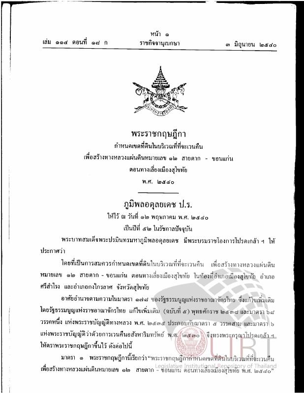 ภาพตัวอย่าง