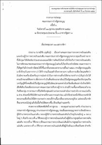 ภาพตัวอย่าง
