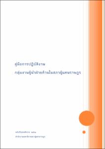 ภาพตัวอย่าง