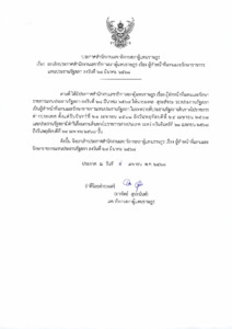 ภาพตัวอย่าง