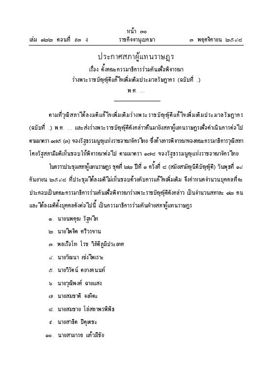 ภาพตัวอย่าง