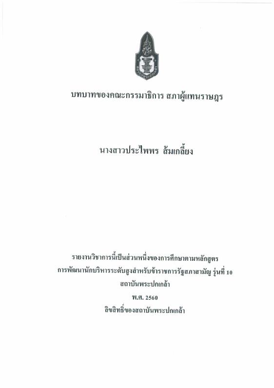 ภาพตัวอย่าง