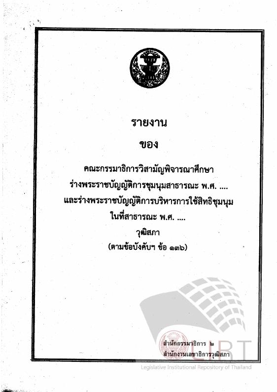 ภาพตัวอย่าง