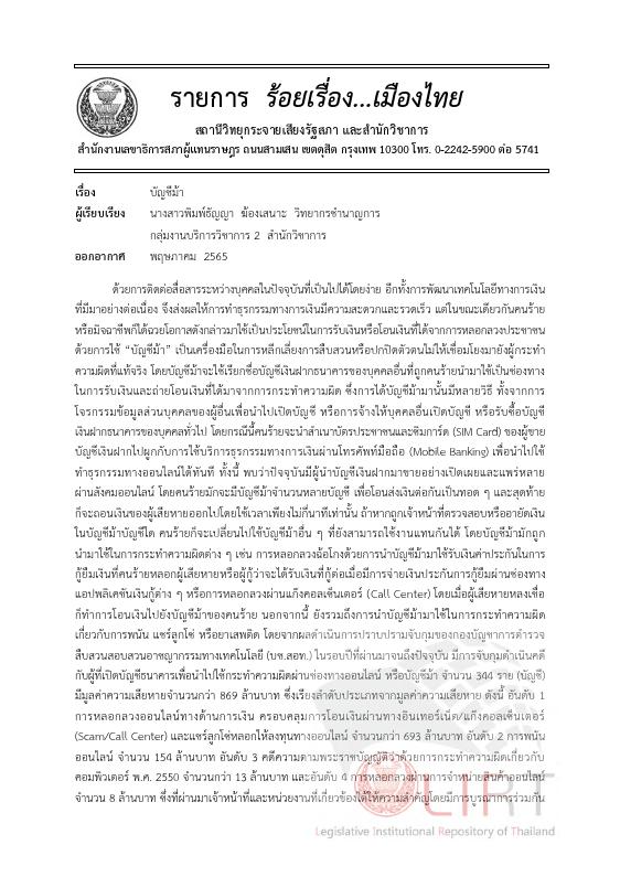 ภาพตัวอย่าง