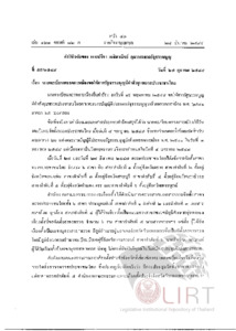 ภาพตัวอย่าง