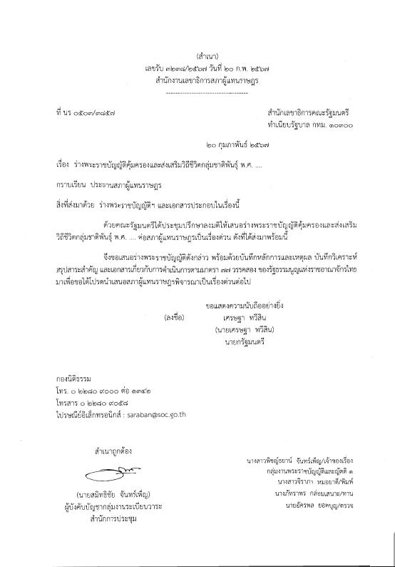 ภาพตัวอย่าง