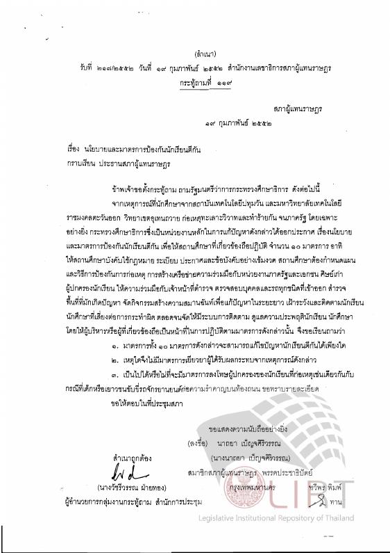 ภาพตัวอย่าง