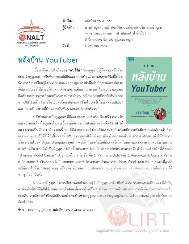 ภาพตัวอย่าง