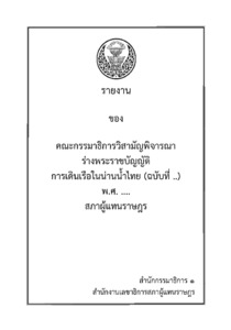 ภาพตัวอย่าง