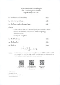 ภาพตัวอย่าง