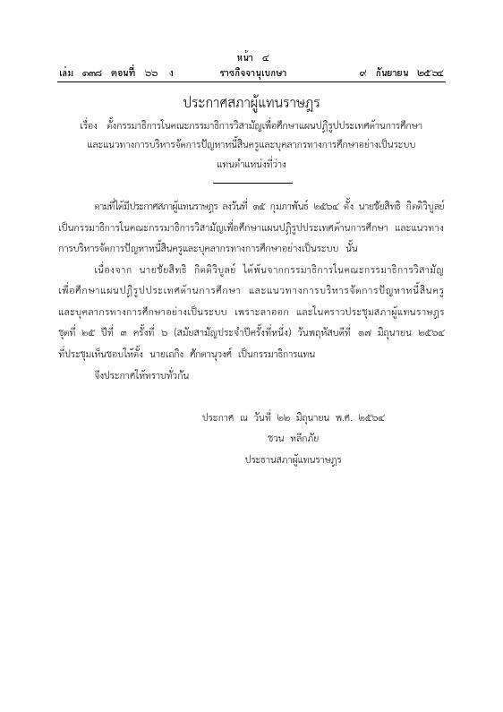 ภาพตัวอย่าง