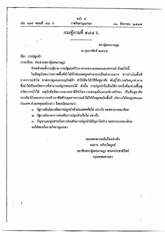 ภาพตัวอย่าง