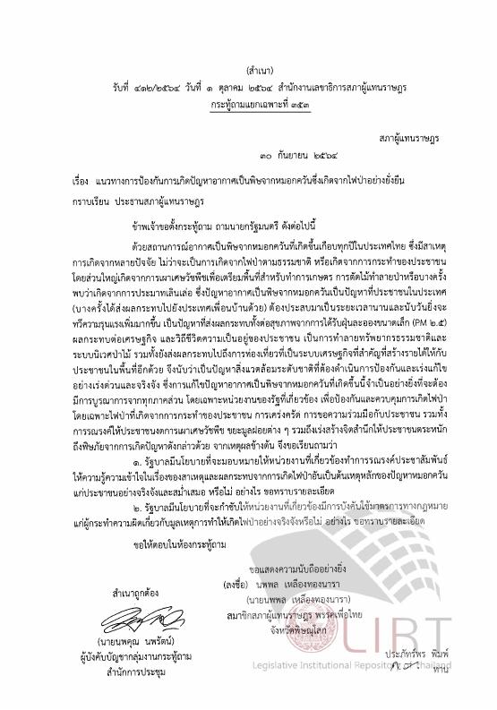 ภาพตัวอย่าง