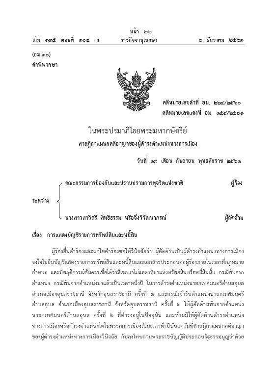ภาพตัวอย่าง