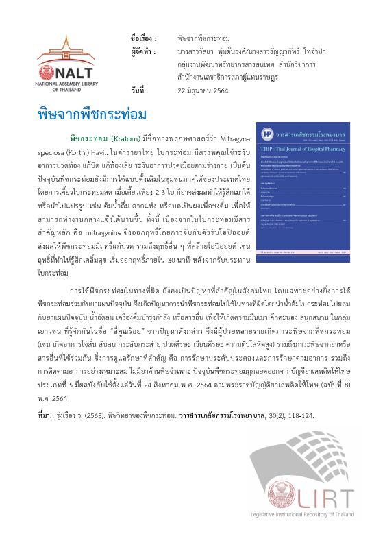 ภาพตัวอย่าง