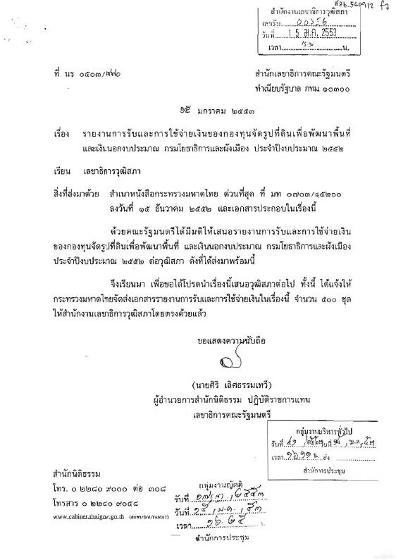 ภาพตัวอย่าง