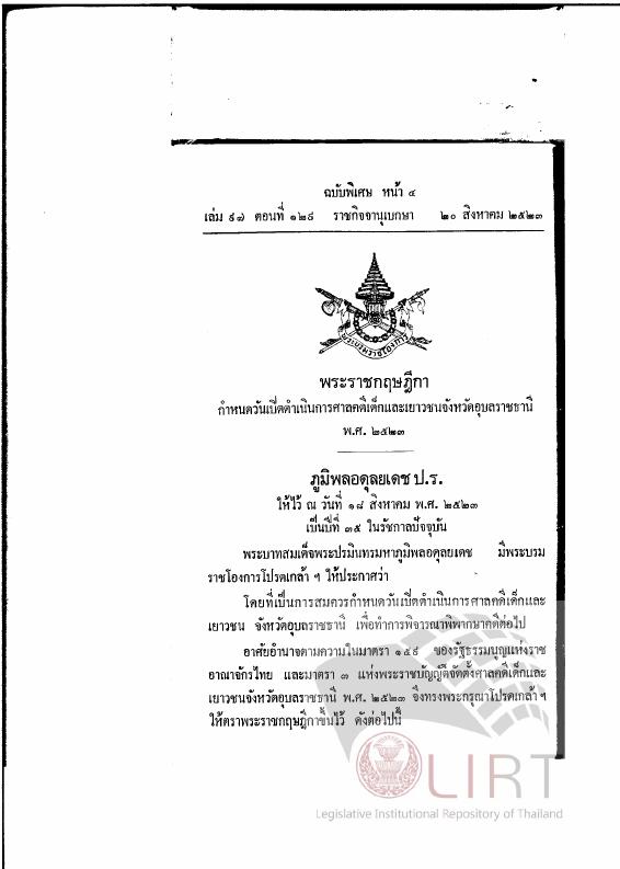 ภาพตัวอย่าง