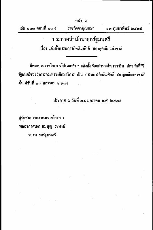 ภาพตัวอย่าง
