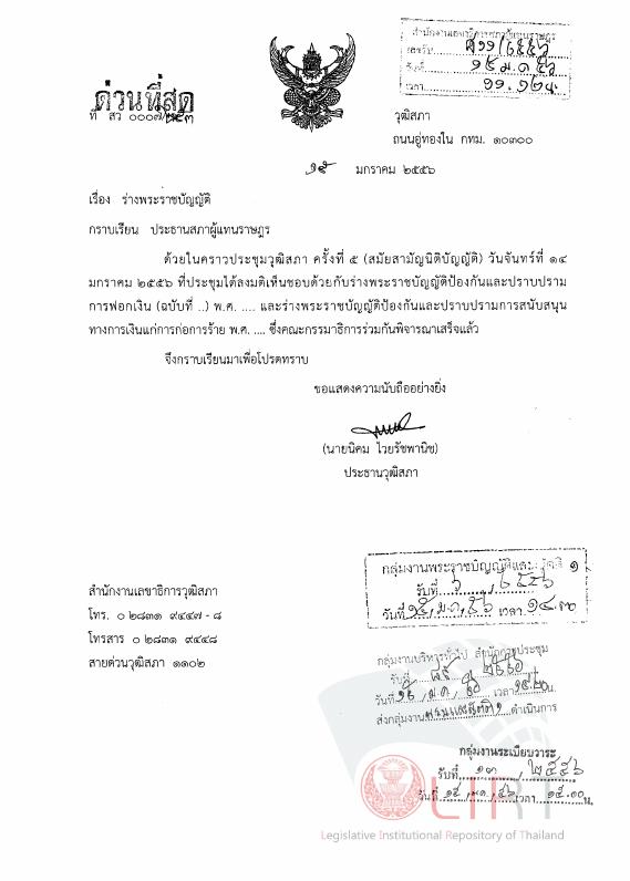 ภาพตัวอย่าง