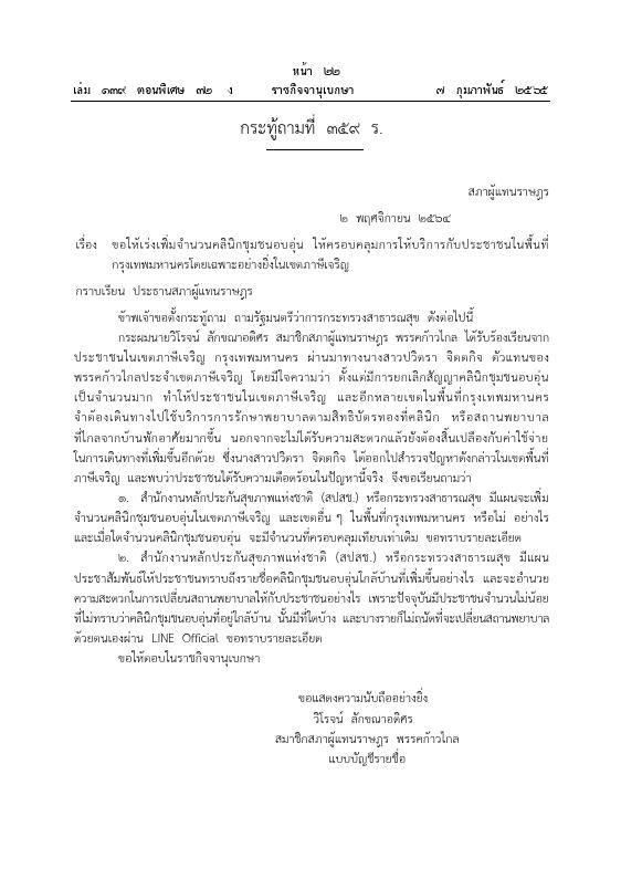 ภาพตัวอย่าง