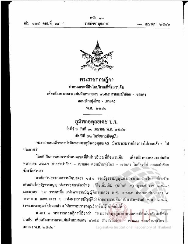 ภาพตัวอย่าง